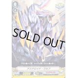 〔状態C〕「RRR仕様」アステロイド・ウルフ【TD】{V-TD07/011}《リンクジョーカー》