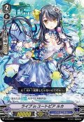 〔状態A-〕「RRR仕様」ライブinユートピアルカ【PR】{V-PR/0253}《バミューダ△》