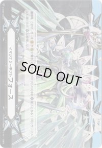 〔状態A-〕イマジナリーギフトフォース(ハーモニクスメサイア)【-】{V-GM02/0005}《その他》