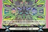 〔状態A-〕イマジナリーギフトフォース(桃翠)【IGR】{V-GM2/0082}《その他》