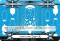 イマジナリーギフトフォース(ポコ青)【-】{V-GM2/0090}《その他》