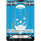 〔状態B〕イマジナリーギフトフォース(ポコ青)【-】{V-GM/0224}《その他》