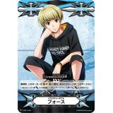 〔状態B〕イマジナリーギフトフォース(白石万浬)【PR】{V-GM/0198}《その他》