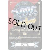 〔状態A-〕イマジナリーギフトフォース(VMC2020Spring)【PR】{V-GM/0257}《その他》