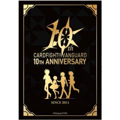 画像1: 〔状態A-〕スリーブ『10周年ロゴスリーブ』53枚入り【-】{-}《サプライ》