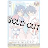 〔状態B〕ヴァンガード展inGalleryAaMo【PR】{D-PR/022}《その他》