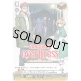 〔状態B〕カードファイト!!ヴァンガードoverDress【PR】{D-PR/023}《その他》