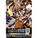 シャーマンキングを目指す戦い【PR】{D-PR/029}《その他》