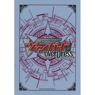 スリーブ『石亀ザクサ』53枚入り【-】{-}《サプライ》