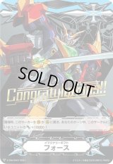 〔状態A-〕「箔押し」イマジナリーギフトフォース(超次元ロボダイカイザー)【-】{V-GM/0307}《その他》