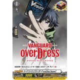 「H仕様」カードファイト!!ヴァンガードoverDressSeason2【PR】{D-PR/127}《その他》