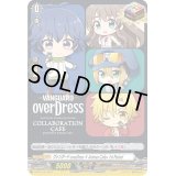 〔状態A-〕ヴァンガードoverDress×AnimaxCafe+1stPeriod【PR】{D-PR/148}《その他》