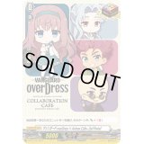 〔状態A-〕ヴァンガードoverDress×AnimaxCafe+2ndPeriod【PR】{D-PR/149}《その他》