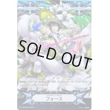 イマジナリーギフトフォース(白百合の銃士セシリア)【-】{V-GM/0318}《その他》