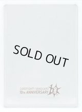 ローダー『10thAnniversaryGiftBox』【-】{-}《サプライ》