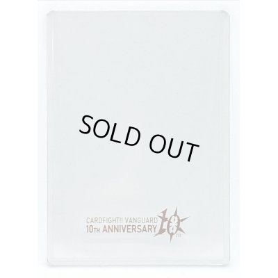 画像1: ローダー『10thAnniversaryGiftBox』【-】{-}《サプライ》