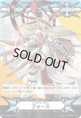 〔状態A-〕イマジナリーギフトフォース(哀哭の宝石騎士アシュレイЯ)【-】{V-GM/0325}《イマジナリーギフト》