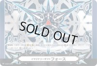 〔状態C〕イマジナリーギフトフォース(メタル仕様ブラスター・ブレード)【PR】{V-GM2/0043}《その他》