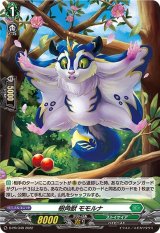 「H仕様」樹角獣モモルナ【PR】{D-PR/349}《ストイケイア》