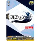 DraVanAMAGASAKICUP2022【PR】{D-PR/357}《その他》