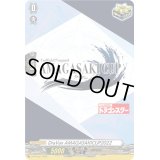 〔状態A-〕DraVanAMAGASAKICUP2022【PR】{D-PR/357}《その他》