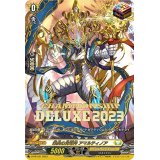 栄典の光竜神アマルティノア【PR】{D-PR/431}《ケテルサンクチュアリ》