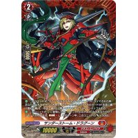 〔状態A-〕サンダーストーム・ドラグーン【PR】{D-PR/581}《ドラゴンエンパイア》