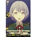 〔状態A-〕永遠の始まり 高松 燈【PR】{ D-PR/658}《BanG Dream!》