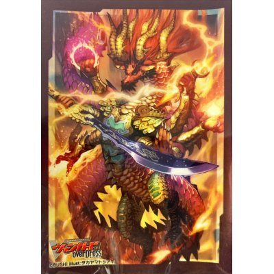 スリーブ『再起の竜神王ドラグヴェーダ(エクストラVol.77)』70枚入り【-】{-}《サプライ》