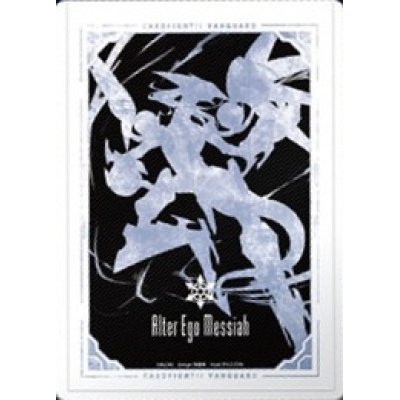 画像1: ローダー『オルターエゴ・メサイア(VG-D-SS04)5枚入り』【-】{-}《サプライ》