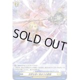 〔状態A-〕「H仕様」世界を拓く始まりの叡智【PR】{D-PR/802}《ケテルサンクチュアリ》