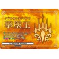 エネルギージェネレーター(ケテルサンクチュアリ撃墜王)【PR】{D-PR/910}《その他》