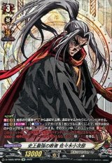 〔状態A-〕史上最強の敗者佐々木小次郎【SP】{D-TB05/SP06}《終末のワルキューレ》