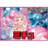 リリカルモナステリオ(ミチュ)【ver1.1】{-}《デッキ販売》