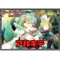 ブラントゲート(アルキテ)【ver1.1】{-}《デッキ販売》