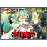 ブラントゲート(アルキテ)【ver1.1】{-}《デッキ販売》