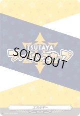 〔状態A-〕エネルギー(TSUTAYAファイターズカップ)【PR】{D-PR/1019}《その他》