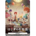 エネルギー(はじまりの物語)【PR】{D-PR/905}《その他》