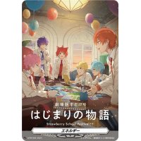 エネルギー(はじまりの物語)【PR】{D-PR/905}《その他》