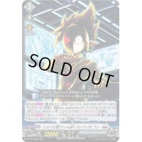 〔状態B〕「ヴェルストラに内緒でアシュトルム紹介してみた#ブリッツ社」ブラック【PR】{D-PR/1020}《ブラントゲート》