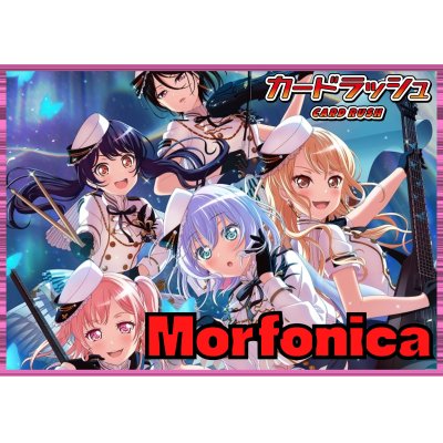 BanGDream!(Morfonica)【ver1.1】{-}《デッキ販売》