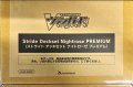 スペシャルシリーズ『StrideDecksetNightrosePREMIUM(ストライドデッキセットナイトローゼプレミアム)』【未開封BOX】{VG-DZ-SS03P}