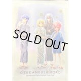 スリーブ『クロノ&シオン&伊吹&東雲』53枚入り【-】{-}《サプライ》