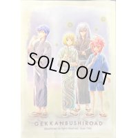 スリーブ『クロノ&シオン&伊吹&東雲』53枚入り【-】{-}《サプライ》