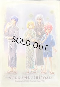 スリーブ『クロノ&シオン&伊吹&東雲』53枚入り【-】{-}《サプライ》