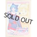 〔状態A-〕スリーブ『デラックスリリステカップ(西園寺ユナ)』53枚入り【-】{-}《サプライ》