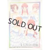 スリーブ『映画「五等分の花嫁」花嫁集合ver.』70枚入り【-】{-}《サプライ》