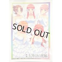 スリーブ『映画「五等分の花嫁」花嫁集合ver.』70枚入り【-】{-}《サプライ》