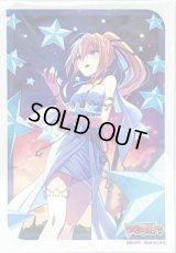 〔状態A-〕スリーブ『夜空に高き一等星リルファ』70枚入り【-】{-}《サプライ》