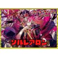 ケテルサンクチュアリ(ソルレアロン)【ver1.1】{-}《デッキ販売》